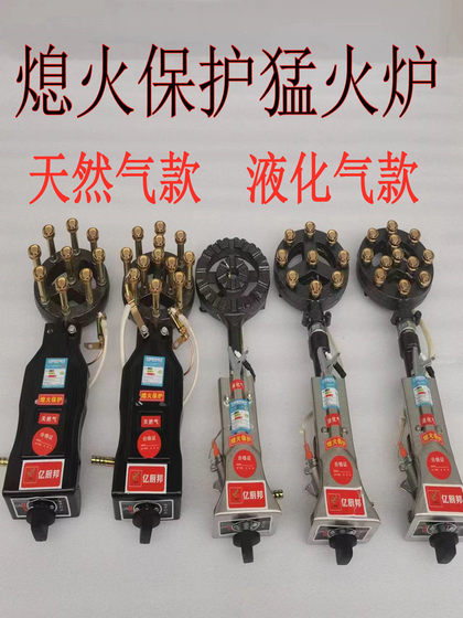 상업용 천연 가스, 핫 소방 스토브, 호텔 액화 가스 중간 압력 가스 단일 스토브 자동 가스 차단 장치