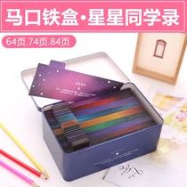 Boxed graduation classmate recording female student Han version Primary school 6th grade 3 girls cute online red creative commemorative album