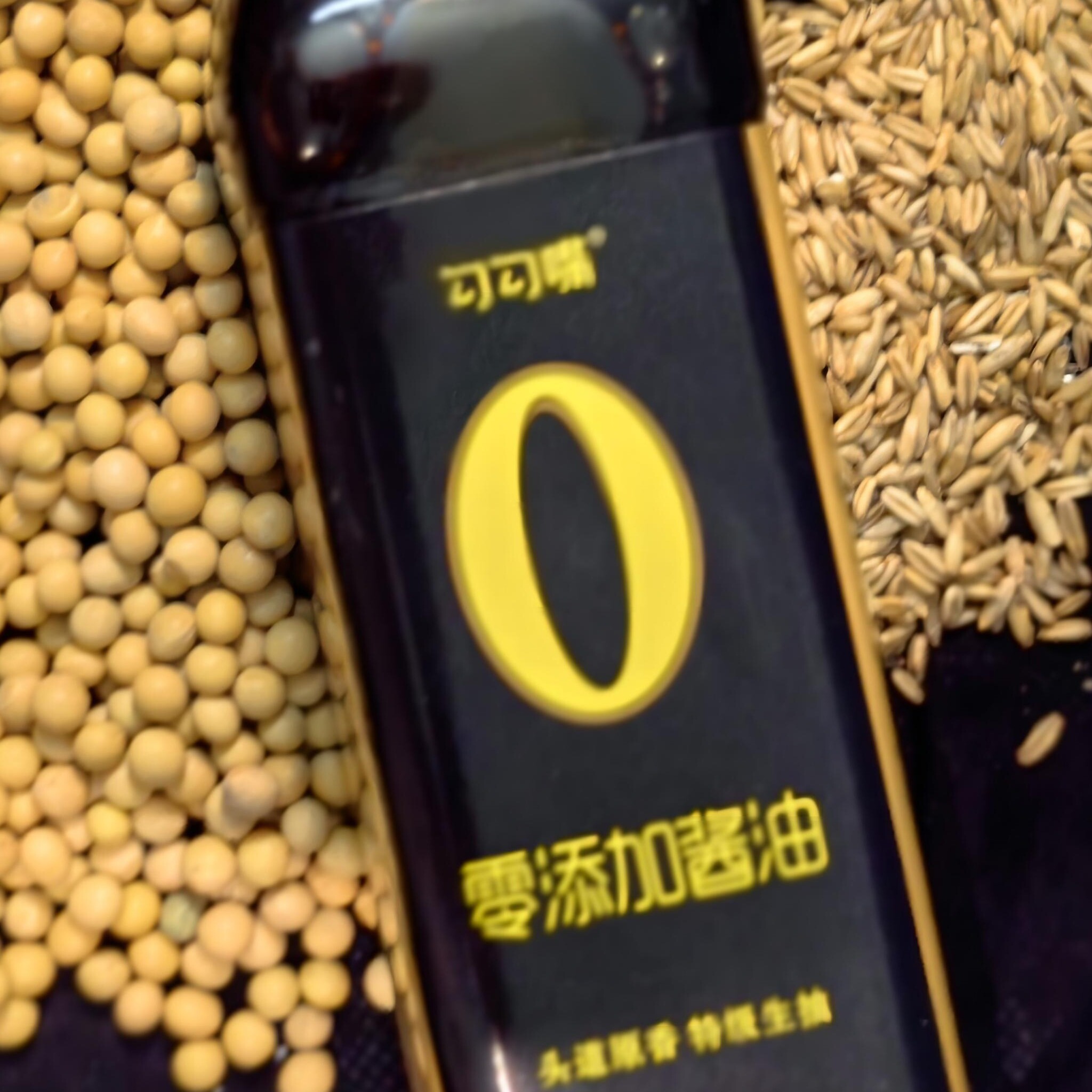 河口勾勾嘴古法酱油的LOGO