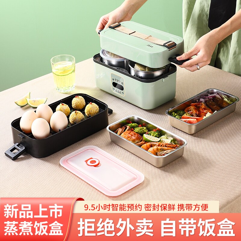 Multifunction electric lunch box insulation can be plugged in electric self-heat heating Steamed Rice Vegetable cooking hot rice theorizer pan strap on the class