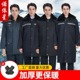 Утепленный длинный светоотражающий пуховик для работы