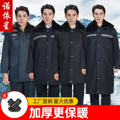 Утепленный длинный светоотражающий пуховик для работы