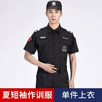 Короткий -слис (одиночный верх)