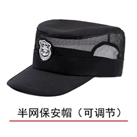 Регулируемая сетка для волос