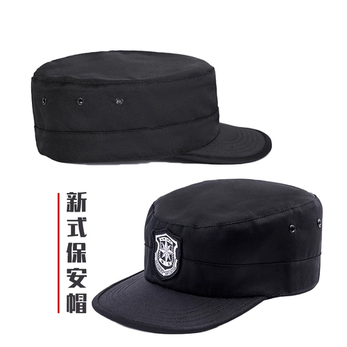 Подготовка к охране