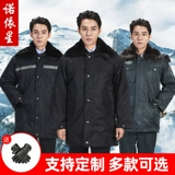 Утепленный длинный светоотражающий пуховик для работы