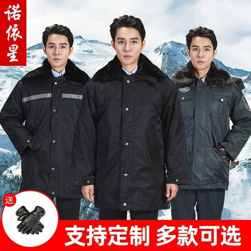 Утепленный длинный светоотражающий пуховик для работы