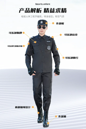 Осенний комплект для работы, летняя одежда, зимняя униформа, короткий рукав