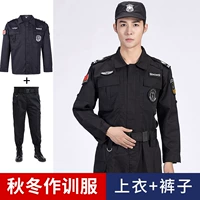 Демисезонная куртка, штаны