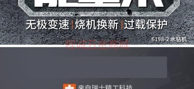 Вода установка 搅拌机打灰机混泥土空调转孔机水钻机搅拌机大功率腻子粉油漆涂料 OTHER