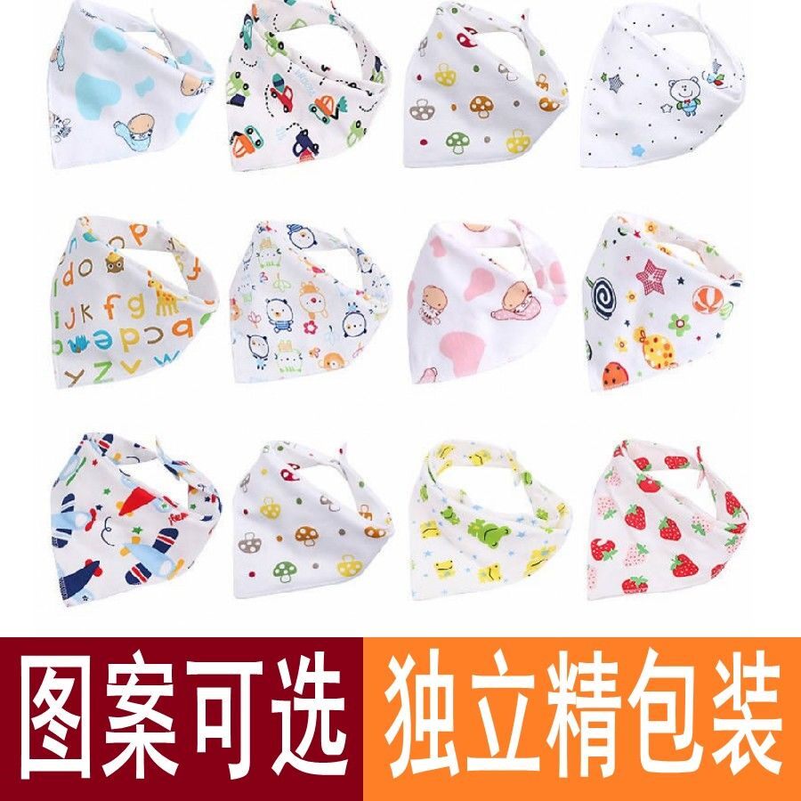 1 4 10 Bar Baby Saliva Towel Baby Double button Button Triangle Towel Newborn Child Headscarf Swash Towel