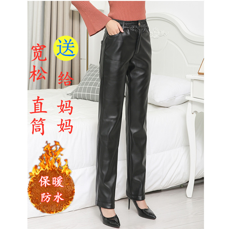 Middle-aged women's clothing plus thickened bottle mommy wear warm leather pants spring and autumn