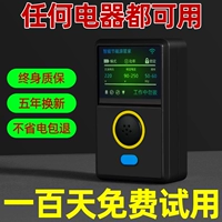 Электричество Smart Smart Simpage Energy Manager Manager Black Technology Condenter Energy Sumulator New Electrician Power стоимость 220V