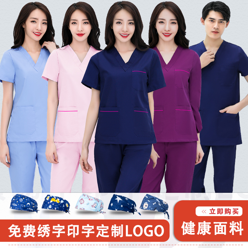 Hand wash clothes Short sleeve doctor clothes Men's operating room cotton brush hand clothes Surgical clothes Oral work clothes suit long sleeve