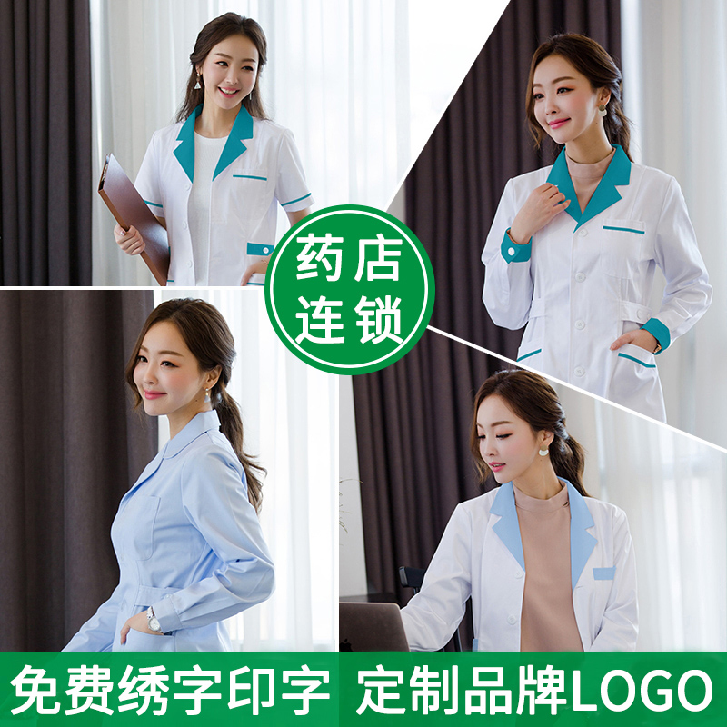 White Coat Doctor Wear Long Sleeve Drugstore Drugstore Workwear Woman Nurse Serving Short Sleeve Clothes Winter Clothing Thickened Beauty Salon