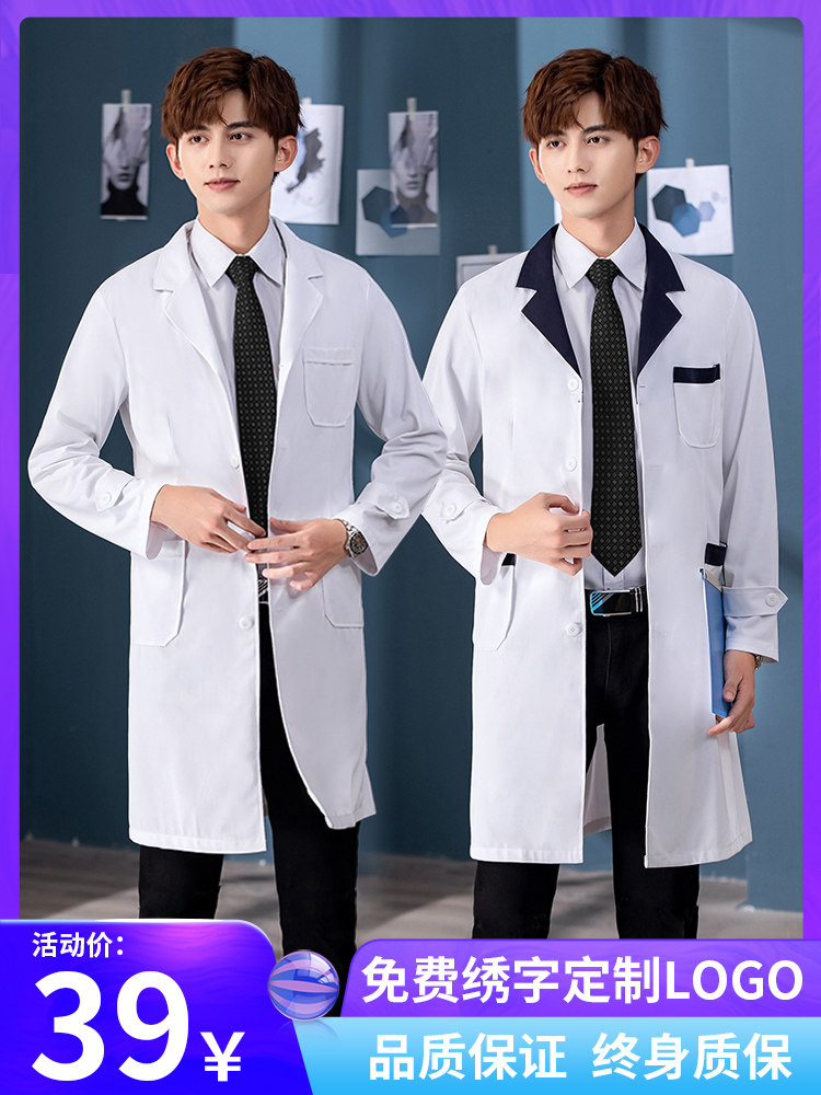 Korean Version White Coat Long Sleeve Doctor Clothing Male Beauty Salon Oral Medicine Shop Half Short Sleeve Clothes With Experimental Thin work clothes
