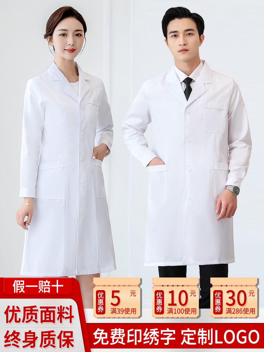 White coat doctor clothes men's long-sleeved autumn and winter thick white coat short-sleeved thin chemical laboratory clothes doctor's work clothes