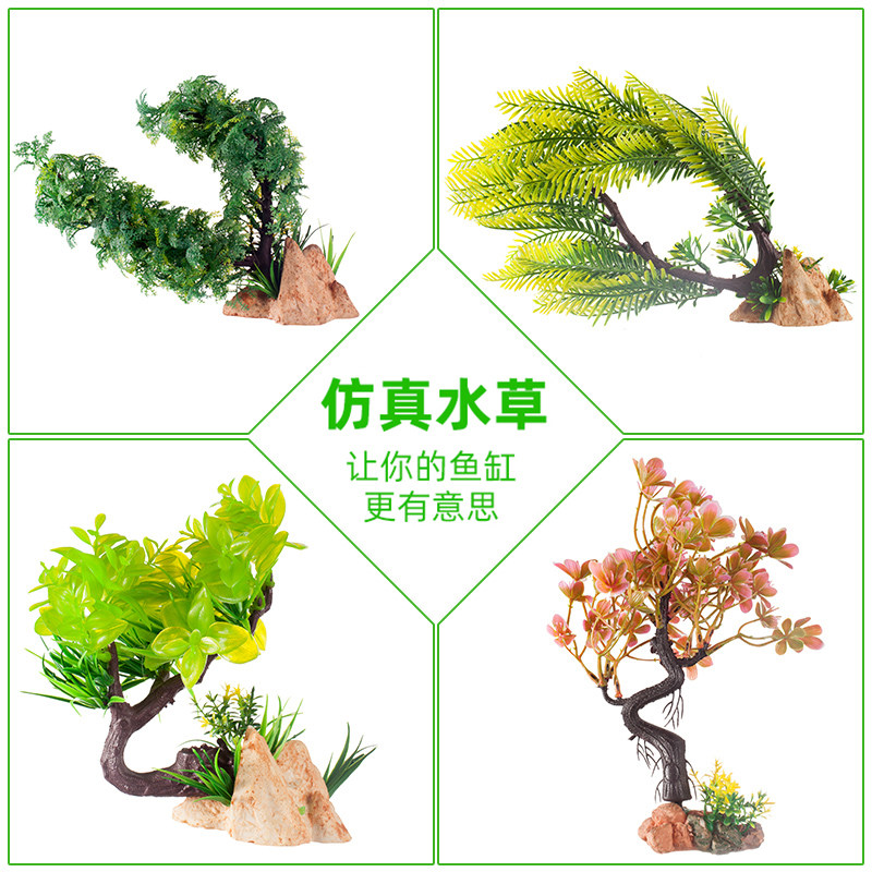 Fish tank decoration simulation aquatic plants aquarium landscaping fake aquatic grass decoration soft aquatic plastic aquatic grass green