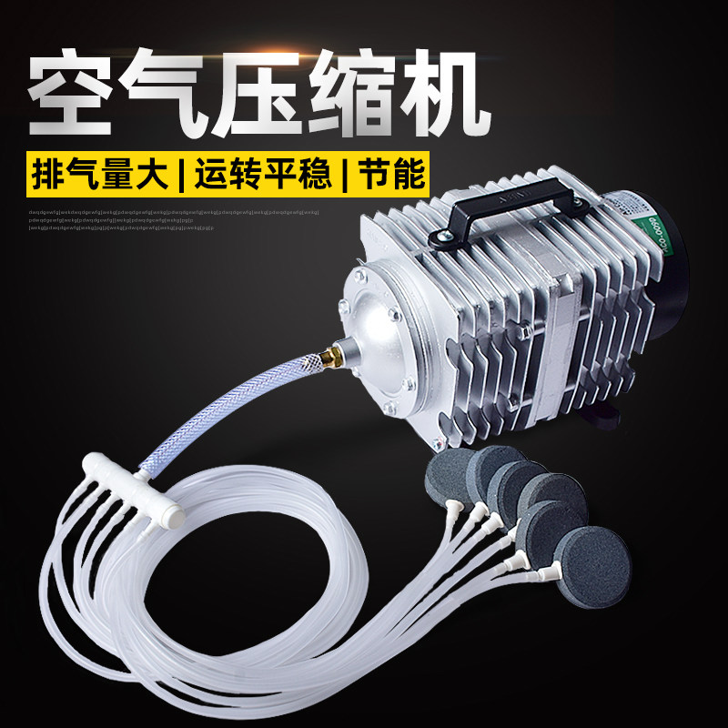 Oxygen pump fishpond fish pond 220v fish tank sells fish with large household impeller type high power oxygen hyperoxide machine