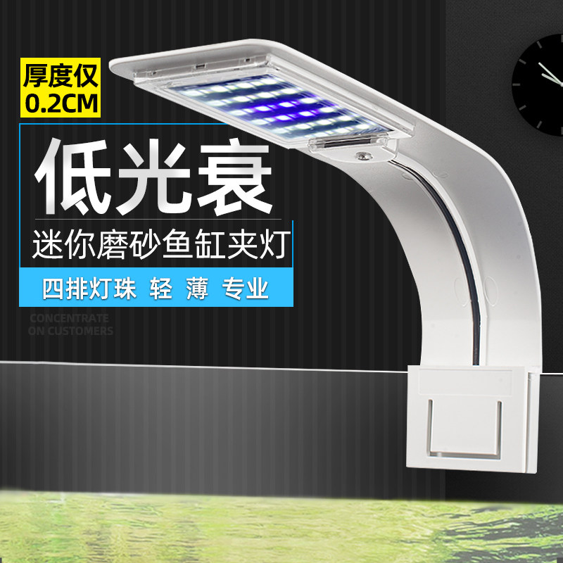 Fish tank lamp LED light straw cylinder lamp waterproof small energy saving lighting lamps Mini small clamp lamp aquarium water straw lamp