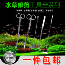 Water grass scissors extended wave scissors trimming tool set stainless steel scraping algae fish tank planting water grass tweezers