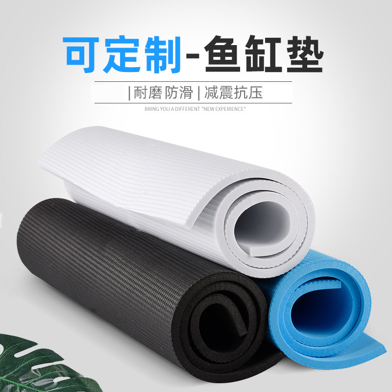 FISH TANK BASE PLATE UPHOLSTERED BOTTOM CUSTOM THICKENED ANTI-SLIP SHOCK ABSORBING INSULATION CUSHION GRID BLACK MAT ULTRA WHITE VAT CYLINDER CUSHION