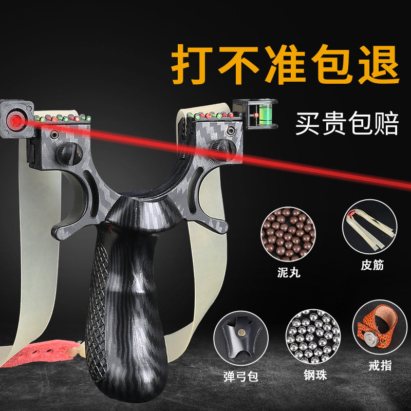 New imported polycarbon resin 98K infrared fast pressure free binding flat rubber band set slingshot outdoor combat power