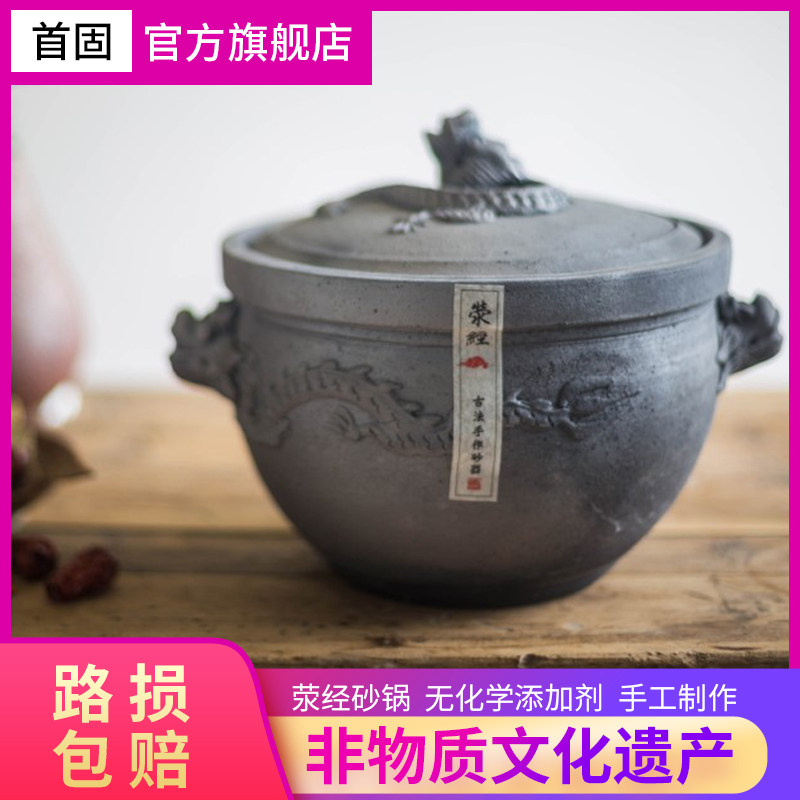 The first solid sand pan black sand household cooking soup and hot hot sand cooker special glazed stew cook