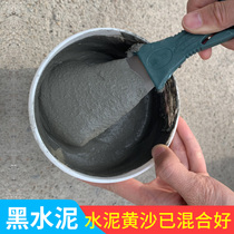 Cement sand mixed household mortar construction small bag river sand bulk quick-drying cement glue plug hole