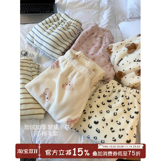 Xinbangbang homedress plus velvet thickened home pants