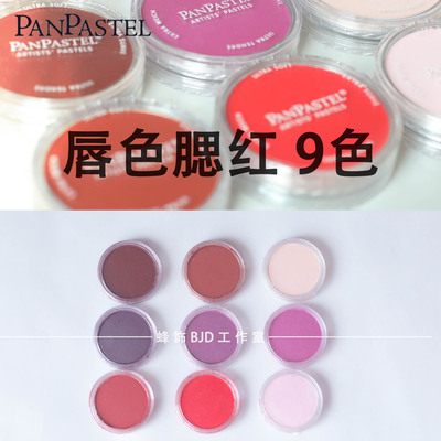 taobao agent Red pigment face blush