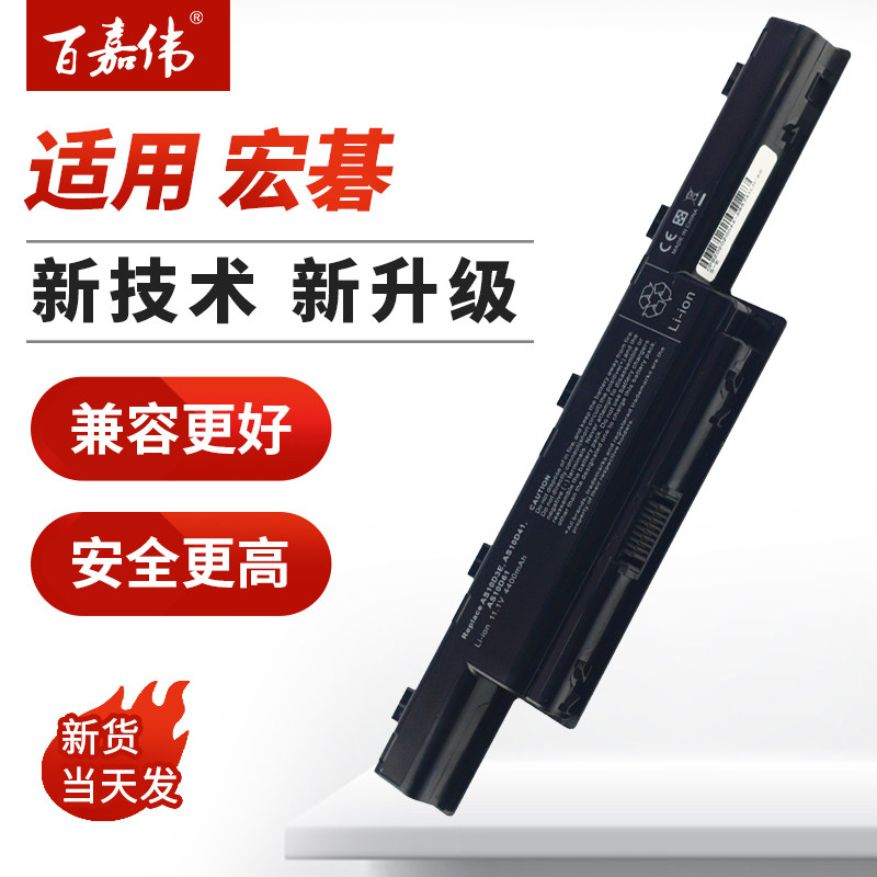 Acer 4750G Battery 4741G AS10D81 D31 D51D61 D71 4523 4743G 4752G 4738G