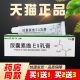 Allantoin Vitamin E Cream for Chapped Hands and Feet, Dry Skin Vitamin E Allantoin Antibacterial Topical Allantoin Cream