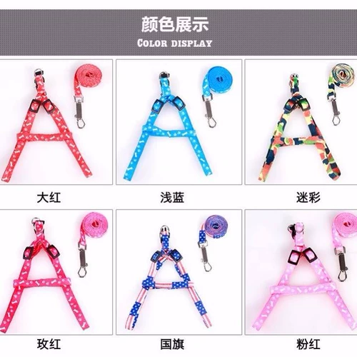 Веревка для собаки собака для собаки на грудь для собак верево