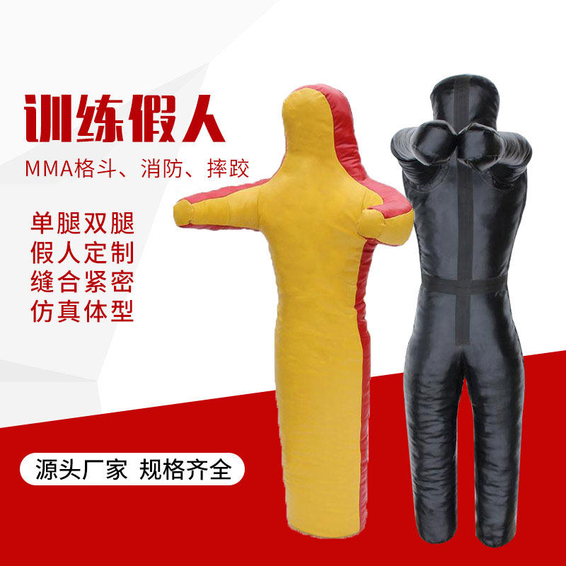 Wrestling Dummy man puppet children fire training MMA judo tai fist practice humanoid wrestling cloth bag to blow sandbag