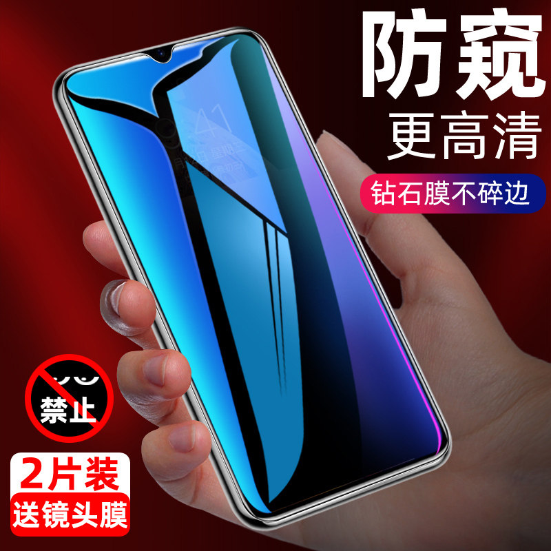 Applicable Huawei nova5Pro anti-peeking steel film nove5Z full screen anti-peeping film covering novo5i water-gazing blue light mobile phone explosion protection 5ipro anti-fall por protection adhesive film anti-steal