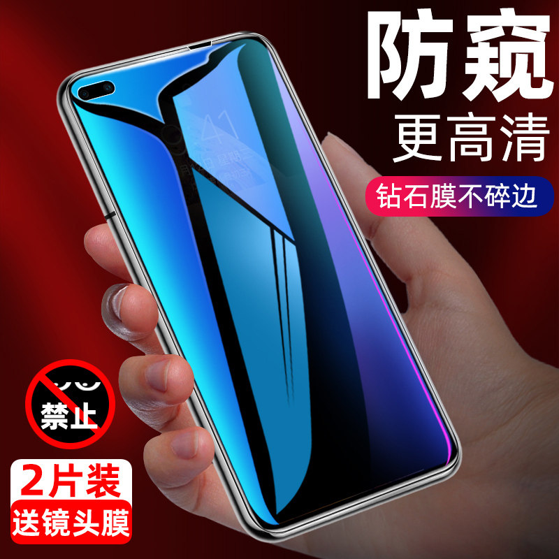 Applicable Huawei nova6 anti-peeking steel film nove6se full screen anti-peeping film cover novo6 water gaze 5g version Blu-ray mobile phone protective film protection film anti-fall protection soft film anti-peep screen peep
