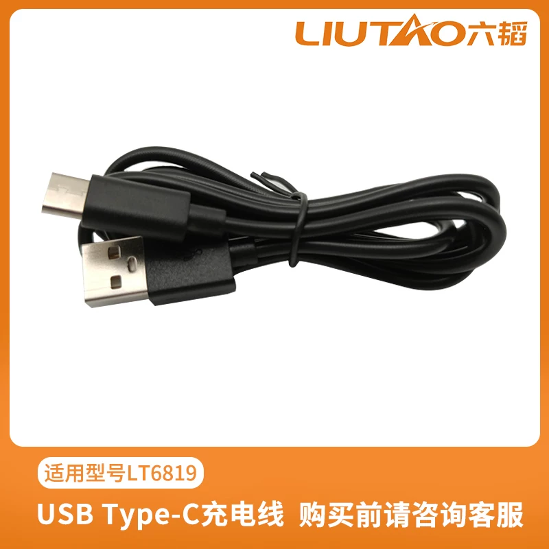 Bald Terrifice USB Type-C Powerline ЗаярШампунь Зарядное устройство Специальное зарядное