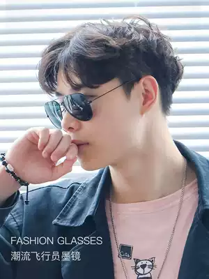 Sun polarized double beam toad mirror men can be equipped with degree pilot driver driver professional driving sunglasses fashion