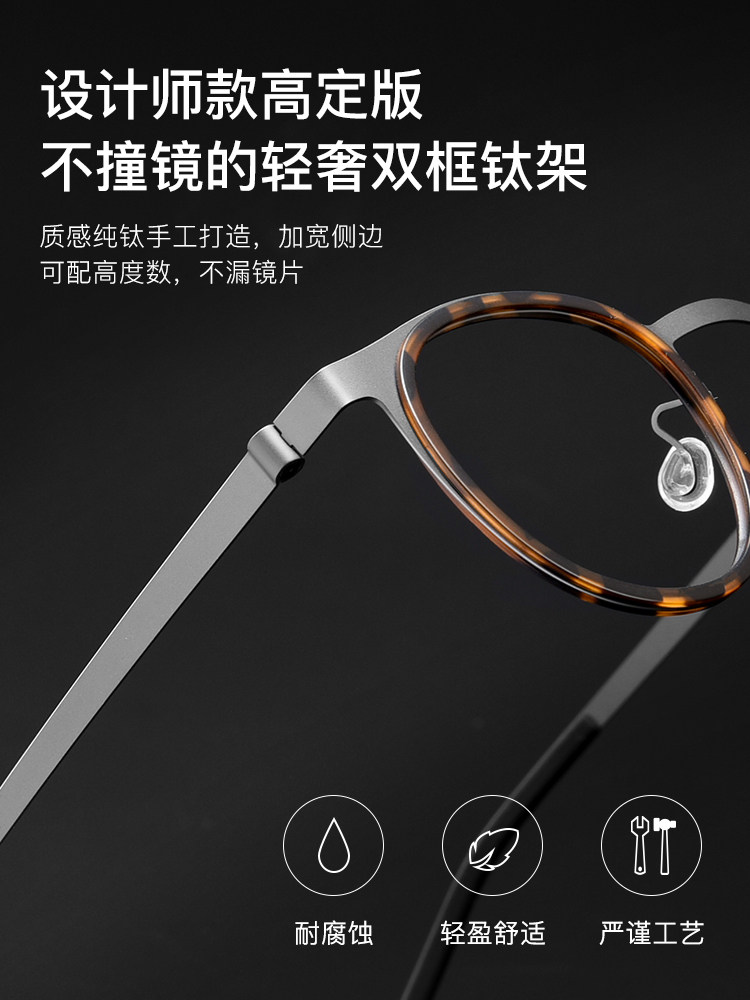 Jiang Wen Style Ultra-Light Pure Titanium Eyeglass Frames for Men, Suitable for Prescription Lenses, Japanese Retro Small Round Frame Eyeglasses