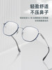 Professional Online Prescription Glasses for Men, Available with Prescription Lenses, Ultra-Light Pure Titanium Retro Polygonal Eyeglass Frames for Women