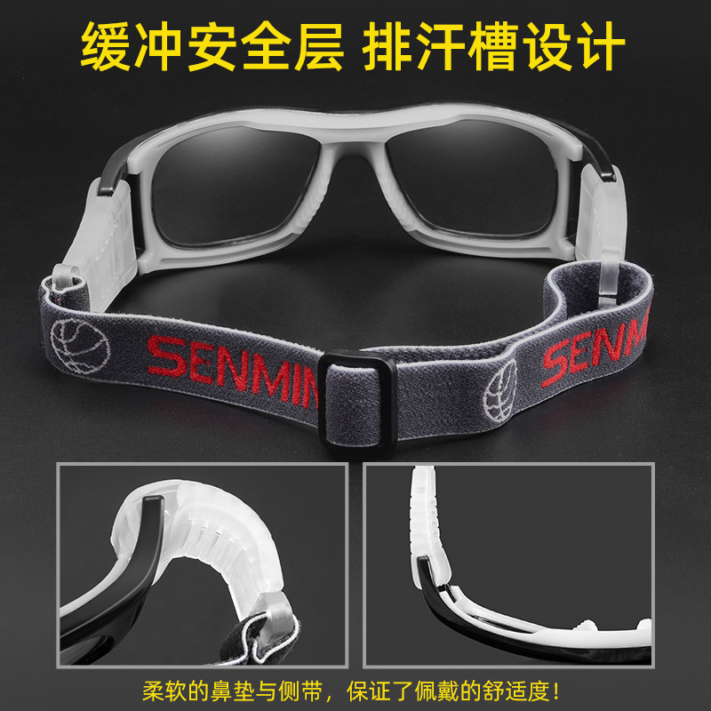 Professional Sports Myopia Glasses for Men, Basketball and Football Goggles, Outdoor Running, Anti-Slip, Anti-Fog Eye Frame