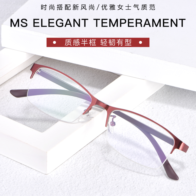 Ultra-light half-frame myopia glasses female can be equipped with degree optical myopia eye frame female fashion comfort spectacle frame