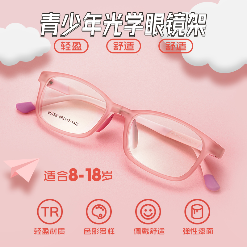 Puretton Children's Anti-Blue Light Radiation Glasses Men Watch TV Tablet Protect Eyes Kid's Myopia Prevention
