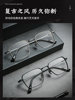 Ultra-Light Pure Titanium Glasses for Men, Suitable for Prescription Lenses, Vintage Square Frame, Business Style, Danyang, Large Face Eyeglass Frame for Men