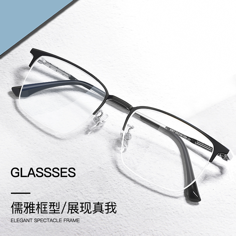 Ultra-light pure titanium half-frame myopia glasses frame men's online can be equipped with prescription lens glasses Danyang eye frame