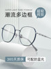 Professional Online Prescription Glasses for Men, Available with Prescription Lenses, Ultra-Light Pure Titanium Retro Polygonal Eyeglass Frames for Women