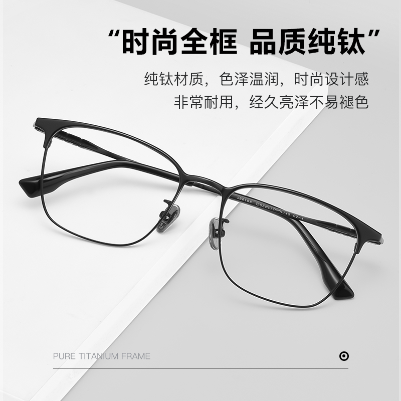 Pure titanium myopia glasses men's online can be equipped with degree ultra-light full-frame comfortable glasses frame business finished eye frame