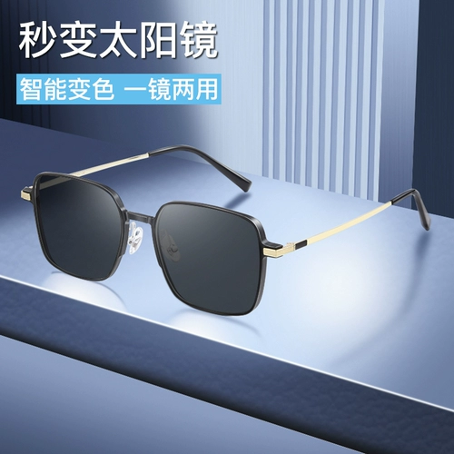 Солнцезащитные очки, защита от ультрафиолета