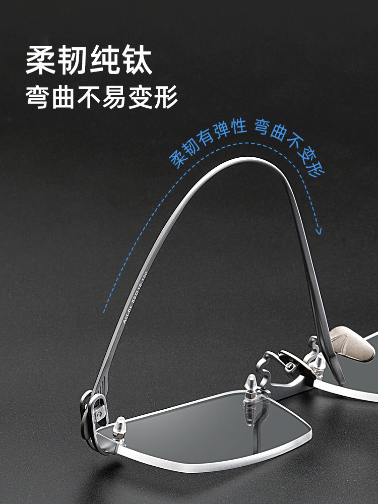 Blade Warrior! Ultra-Light Pure Titanium Rimless Glasses for Men, Suitable for Prescription Lenses Online, Astigmatism, Business Style, Frameless